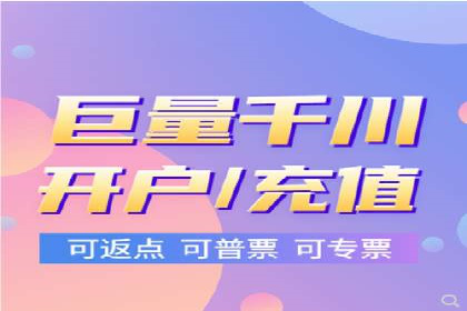360信息流广告：精准投放案例解析